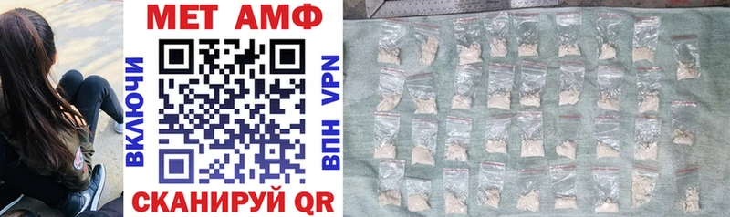 Купить где  Лесосибирск  АМФЕТАМИН 97% 