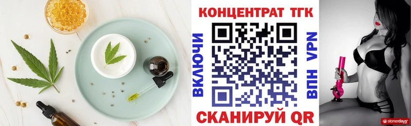 Купить  Лесосибирск  Печенье с ТГК конопля 