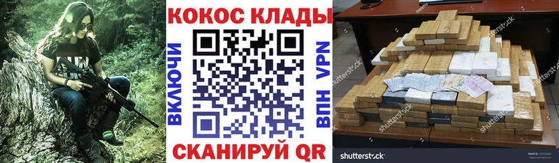 КОКАИН FishScale  Купить где  Лесосибирск 