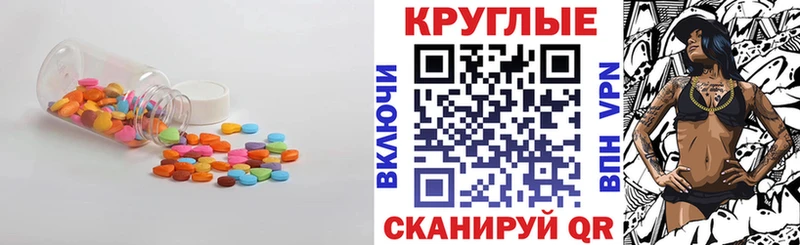 ЭКСТАЗИ Philipp Plein  Купить где  Лесосибирск 