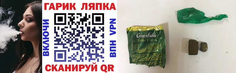 Купить  Лесосибирск  ГАШИШ Cannabis 