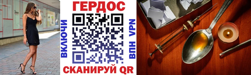 Героин белый  Купить где  Лесосибирск 