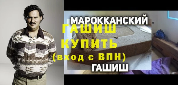 эйфоретик Елизово