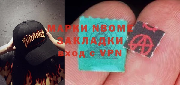 эйфоретик Елизово