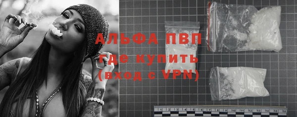соль ск Елабуга