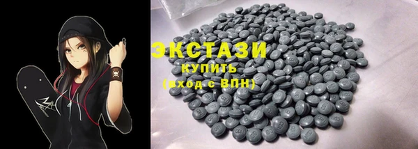 соль ск Елабуга