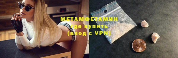 соль ск Елабуга