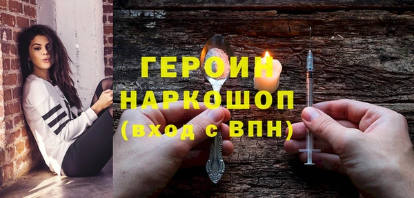 эйфоретик Елизово