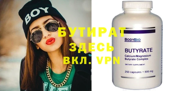 2c-b Ельня