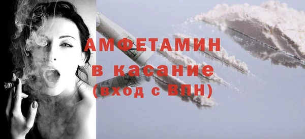 эйфоретик Елизово