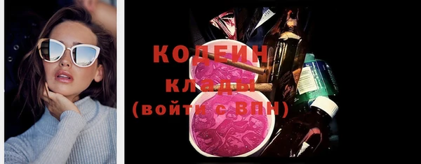 эйфоретик Елизово