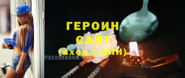 2c-b Ельня