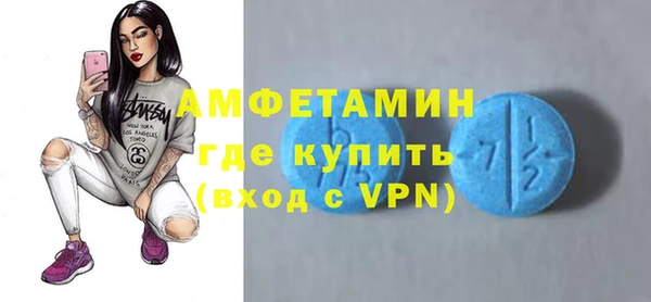 эйфоретик Елизово