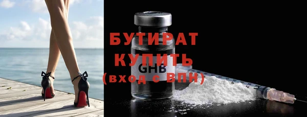 эйфоретик Елизово
