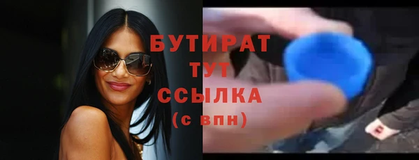 соль ск Елабуга