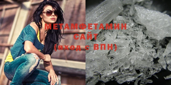соль ск Елабуга