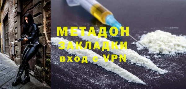эйфоретик Елизово