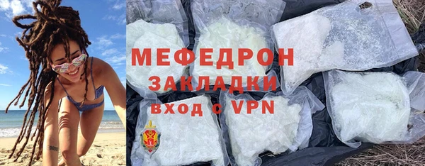 соль ск Елабуга
