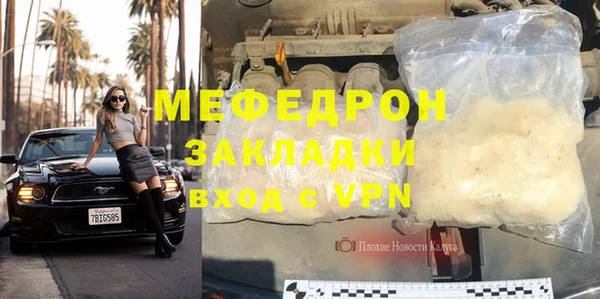 эйфоретик Елизово
