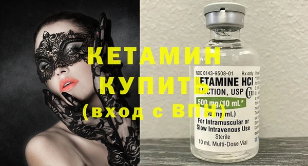 2c-b Ельня