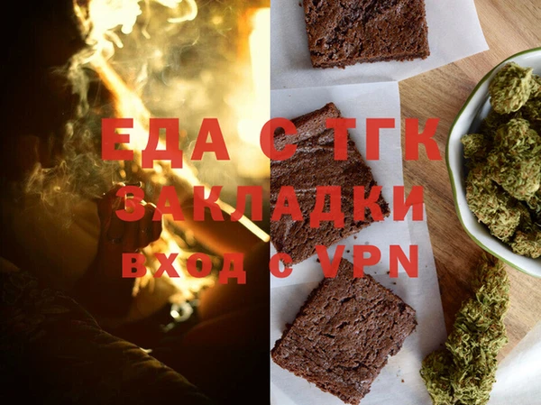 2c-b Ельня