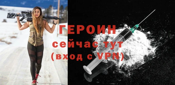 2c-b Ельня