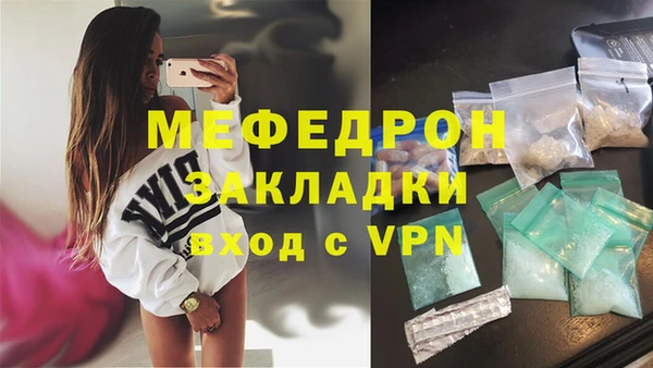 эйфоретик Елизово