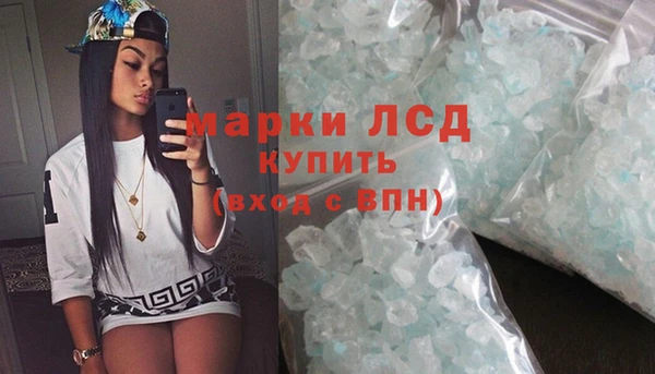 эйфоретик Елизово