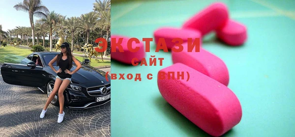эйфоретик Елизово
