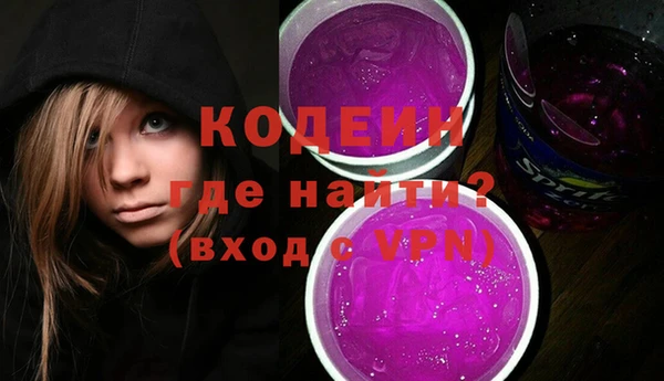 эйфоретик Елизово