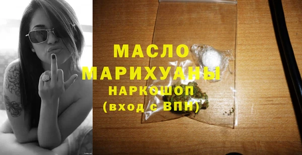 эйфоретик Елизово