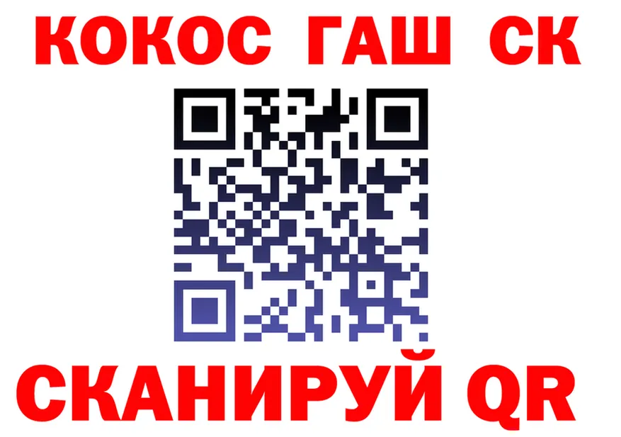 ГАШ гарик онион darknet KRAKEN Лесосибирск