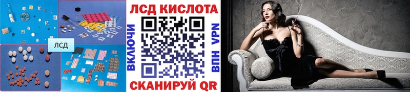 ЛСД экстази кислота  Купить где  Лесосибирск 