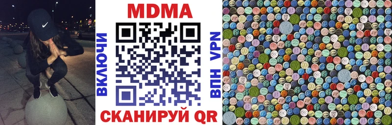 Купить где  Лесосибирск  MDMA Molly 