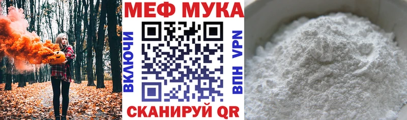 Купить  Лесосибирск  МЯУ-МЯУ 4 MMC 