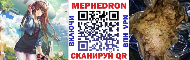 Меф кристаллы Лесосибирск