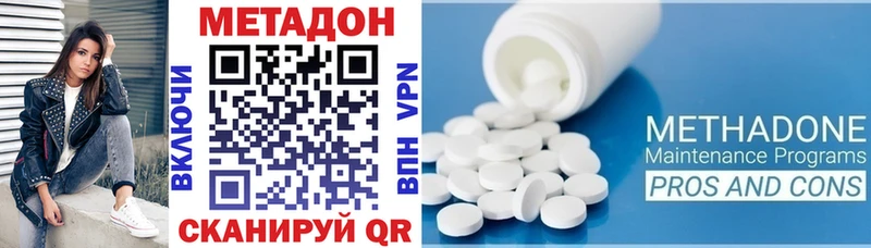 Купить закладки  Лесосибирск  Метадон мёд 