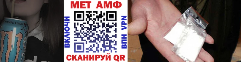 Купить где  Лесосибирск  Метамфетамин кристалл 