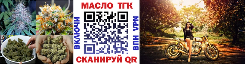 Купить где  Лесосибирск  Дистиллят ТГК вейп 