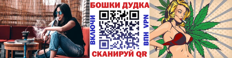 Марихуана White Widow  Купить где  Лесосибирск 